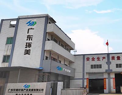 广东长运娱乐 | 佛山生产基地正式投入生产