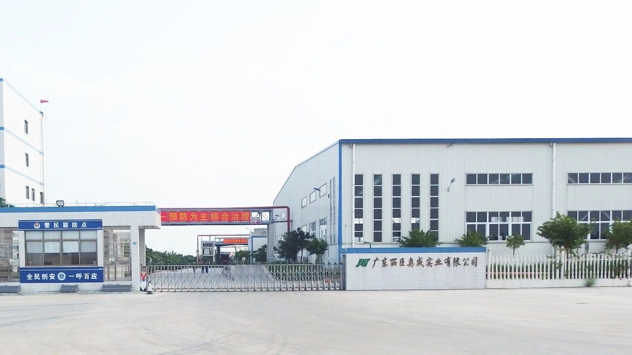 广东丽臣｜广东长运娱乐1T/H撬装MVR氨基酸含盐废水处理项目