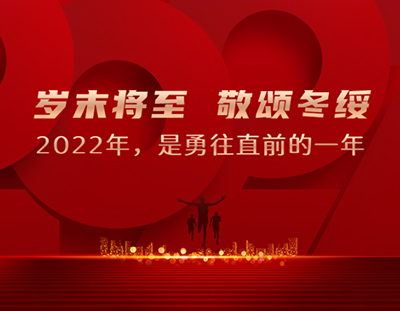 广东长运娱乐年度动态，共同回顾长运娱乐
的2022