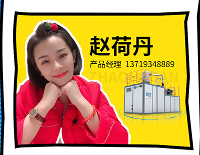 广东长运娱乐-撬装MVR蒸发系统【现货供应】