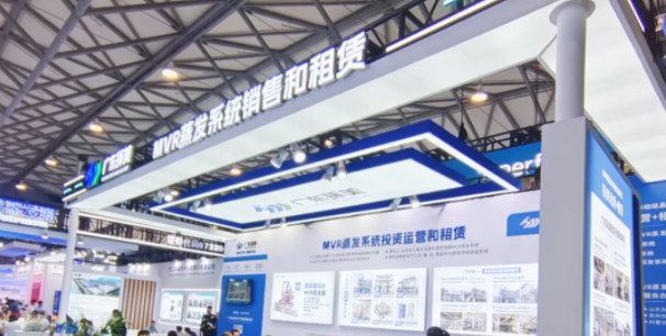 第26届中国环博会（上海）首日盛况丨广东长运娱乐展出风采依旧！
