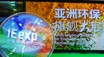 广东长运娱乐闪耀2025上海环博会：创新科技赋能绿色未来，合作共赢谱写环保新篇章