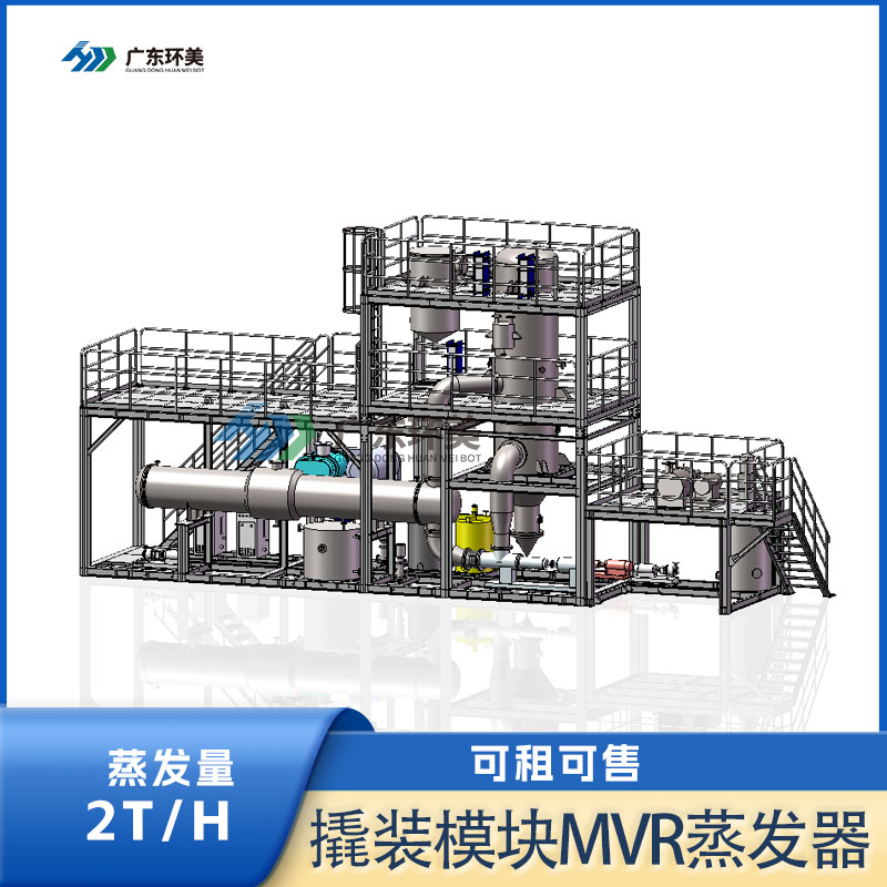 撬装2吨.jpg
